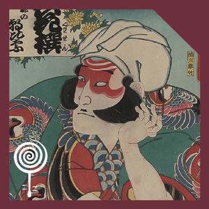 Geisha