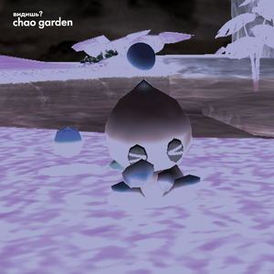 chao garden