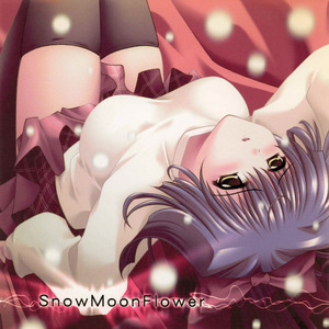 寝覚月-Reason Edit