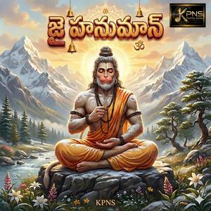 Panchamukha Hanuman Kavacham