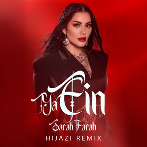 Ya Ein (Hijazi Remix)