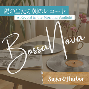 回る音とゆっくりな時間