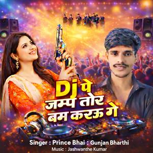Dj Pe Jamp Tor Bam Karau Ge