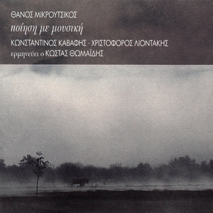 Platia Gemati Thamata