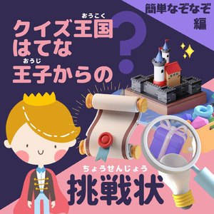 あたまはちゃいろでかおはきいろのあまいたべものはなんだ？