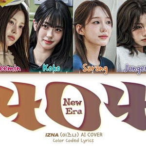 [REQUESTED AI COVER] How Would IZNA Sing '404 (New Era)' by KIIIKIII