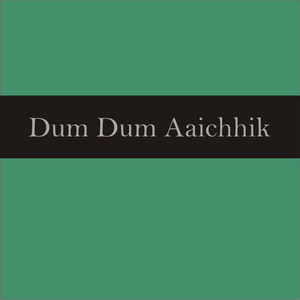 Dum Dum Aaichhik