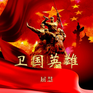 她的名字叫冷云