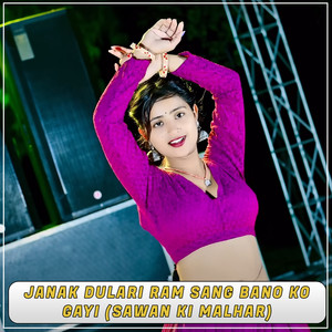 Janak Dulari Ram Sang Bano Ko Gayi (Sawan Ki Malhar)
