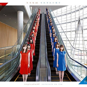 今、話したい誰かがいる