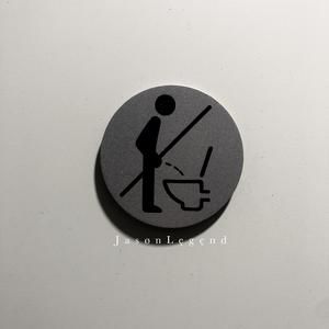 第三人称（翻自 hush!）