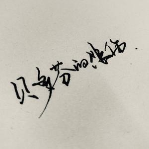 贝多芬的悲伤