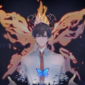 候鸟【叶修回归向】