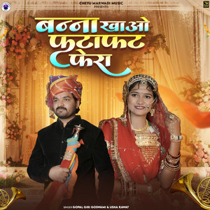 Banna Khao Fatafat Fera