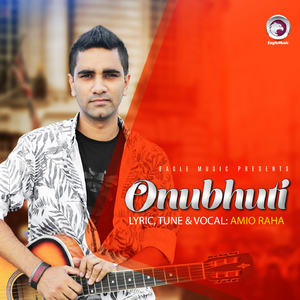 Onubhuti