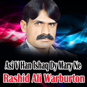 Tere Kolon Hoiye (1)