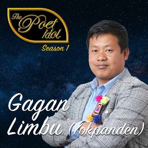 Timi Gayepachhi - तिमी गएपछि