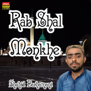 Muhinje Mehboob Ji Tareef
