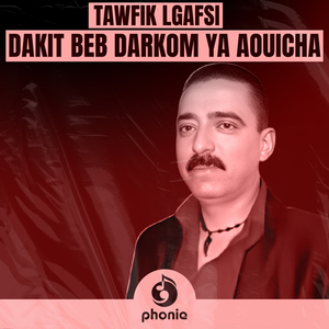 Zin Lghzelen Ya Maryem