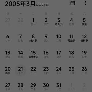 3.21（Prod.by BLACKFAT洪汝超）