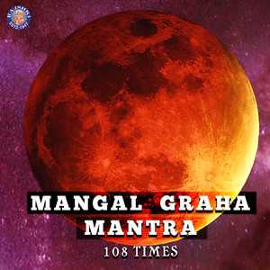 Navgraha - Mangal Graha Mantra - 108 Times