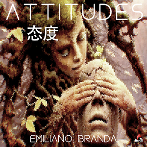 Impatient - 不耐烦