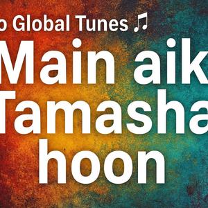 ਮੈਂ ਇੱਕ ਤਮਾਸ਼ਾ ਹਾਂ, ਤਮਾਸ਼ਾਈ ਵੀ ਖੁਦ ਹਾਂ, Tune 3 / 5 Main ik Tamasha haan