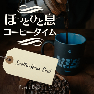 Coffee and the Fiddle