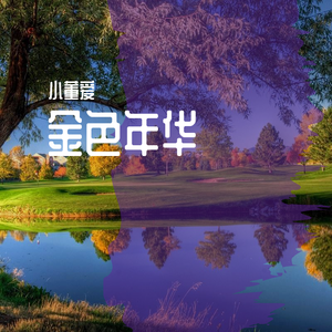 坐在巷口的那对男女