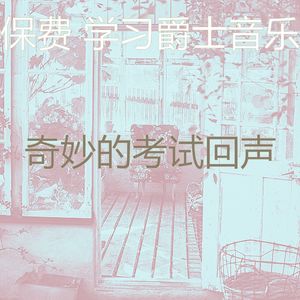 微妙的在家工作心情