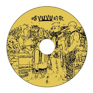 莎莉木可的柺杖