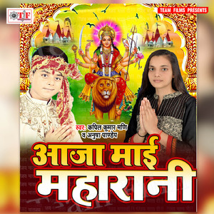 Aj Kahe Chhodalu Nagariya