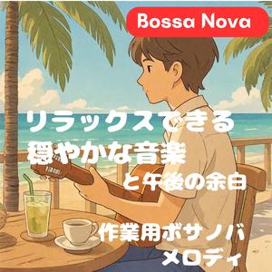 坂の途中の木陰