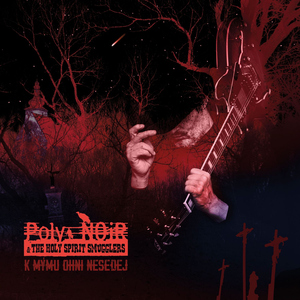 K mýmu ohni nesedej