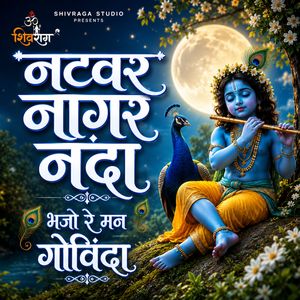Natwar Nagar Nanda Bhajo Re Man Govinda