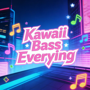 いっせーのーで-MIMI（KawaiiBass remix）