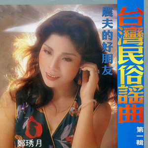 火车要走铁路线