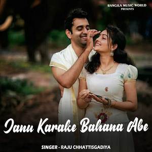 Janu Karake Bahana Abe
