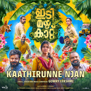 Kaathirunne Njan (From "Idi Mazha Kattu")