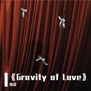 Gravity of Love