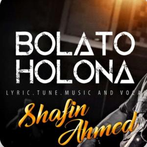 Bolato Holona