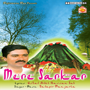Shakshavali Barkath