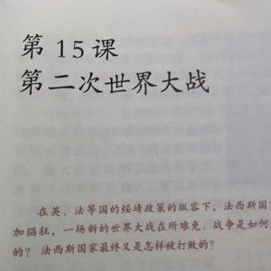春夏