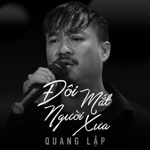 Chuyện nàng hàng xóm