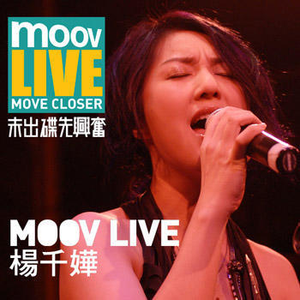 化(Live)
