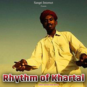 Rhythm of Khartal (Instrumental Version)