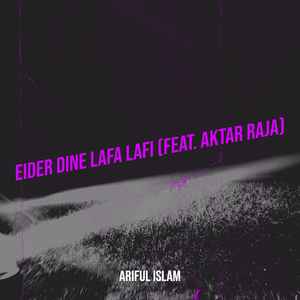 Eider Dine Lafa Lafi