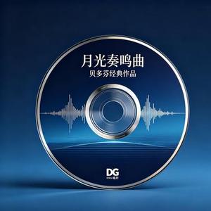 幻痛药 (Cover Tlatre特雷西 & LSGCsikoriot)