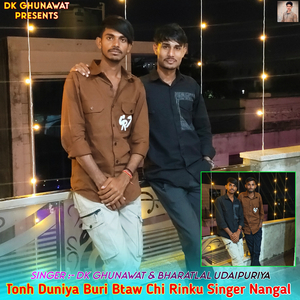 Tonh Duniya Buri Btaw Chi Rinku Singer Nangal