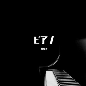 辉煌的大圆舞曲